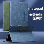 适用华为matepad11 2023磁吸保护套平板电脑保护壳dbyw09商务简约matapad皮套钢化膜mateipad打钩mate11ipad