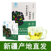 新疆桃芷戈宝罗布麻茶红麻茶辅助降血压改善睡眠袋泡茶