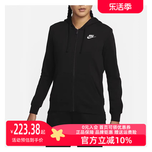 Nike耐克女装2024春季运动休闲开衫训练健身连帽外套DQ5472