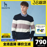 hazzys哈吉斯(哈吉斯)春季男士，长袖针织衫韩版宽松条纹毛衫男潮流毛衣