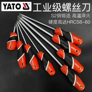 YATO螺丝磁性十字改锥起子小梅花螺丝批家用多功能拆机工具