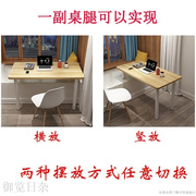 飘窗梳妆台桌子高低脚窗台桌卧室网化妆桌长短腿电脑桌学生写字桌