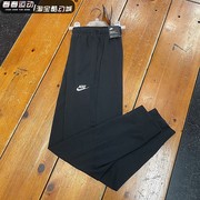 酷动城 NIKE 耐克男运动休闲针织收腿束脚长裤纯棉BV2763-010-063