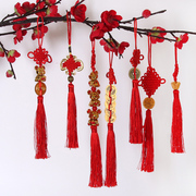 中国结小挂件装饰品红色同心结客厅铜钱福字壁挂特色小送老外
