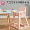 宝宝餐椅婴儿童桌椅子便携折叠家用学坐吃饭桌座椅坐立神器塑料