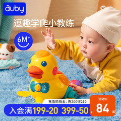 澳贝婴儿小鸭益智下蛋鸭乖乖小鸭声控引导学爬行学步0-6个月玩具