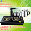 定制自动上水电磁茶炉组合套装，电热水壶茶具三合一煮茶器烧茶壶烧