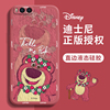 小米note3手机壳油画草莓熊卡通(熊，卡通)可爱迪士尼情侣，红色新年春节兔子液态硅胶全包女生