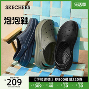 skechers斯凯奇男士洞洞鞋，夏季海边沙滩鞋凉鞋，舒适透气拖鞋泡泡鞋