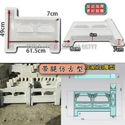 花池围栏水泥砖模具户外花坛小栅栏篱笆模型庭院菜园装饰围砖磨具