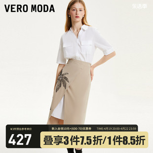 Vero Moda衬衫半身裙套装裙2023秋冬刺绣钉珠装饰真两件
