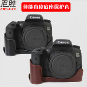 相机包适用佳能eos200dii代760d700d600d100d微单真皮底座保护皮套半套相机包单反摄影包