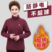 摇粒绒外套女中老年人保暖加绒加厚抓绒妈妈，秋冬装奶奶宽松卫衣服