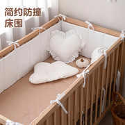 定制婴儿床防撞床围软包儿童床，拼接床加厚护栏，挡布赠床单床上