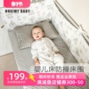 婴儿床床围四季防撞围挡纯棉可拆洗宝宝拼接床护栏防摔软包可定制