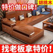 现代新中式胡桃木冬夏两用实木沙发客厅全实木沙发储物小户型家具