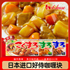 日本进口好侍咖喱块140g百梦多日版浓厚230g苹果咖喱辣味原味