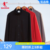中国乔丹运动外套男2024春季宽松针织立领开衫，卫衣夹克上衣男