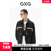 gxg男装商场同款黑色，翻领长袖衬衫，22年秋季城市户外系列