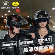 3C认证新国标A1电动摩托车头盔男女士四季通用骑行半盔安全盔