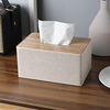 实木质新中式餐桌抽纸巾盒，高级感网红款客厅档轻奢风创意定制logo