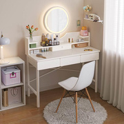 梳妆台卧室现代简约小型化妆台网红ins风小户型，女生白色化妆桌子