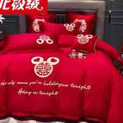 高档结婚四件套婚庆红色婚房喜被床单刺绣被套被单婚礼大红色床上