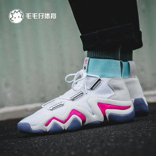 Adidas X Nice Kicks Crazy 8鸳鸯联名科比KOBE男子篮球鞋DB1788