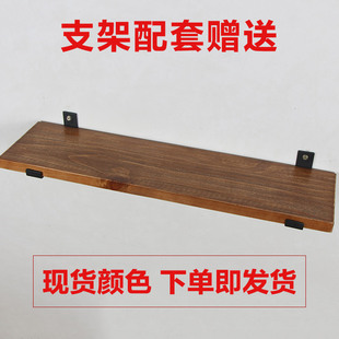 实木一字隔板搁板金属，厨房餐厅墙上木头置物架，层板书架原木板定制