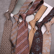 男士复古英伦领带咖啡色，棕色8cm正装，商务休闲结婚商务西装领带