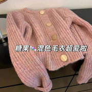 女童针织毛线开衫春秋2025新款儿童加厚软糯毛衣外套大童宽松上衣