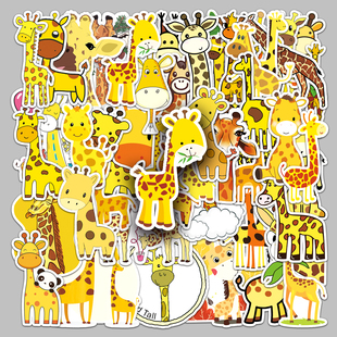50张长颈鹿动物类可爱涂鸦贴纸行李箱滑板车电脑平板卡通装饰贴纸