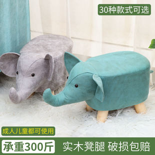 儿童实木矮凳创意动物大象卡通，家用换鞋凳小板凳网红可爱凳子懒人