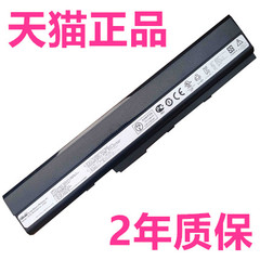a32-k52j华硕x52d   dr笔记本电池