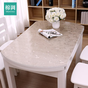 椭圆形软玻璃PVC桌布防水防油免洗防烫透明桌垫塑料餐桌垫水晶板