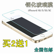 苹果4S钢化膜iphone5S手机屏幕保护贴膜苹果SE高清透明玻璃膜