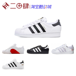 adidassuperstar黑红镭射白粉，紫c77124c77154cq3009