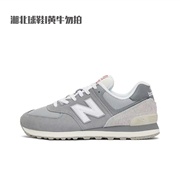New balance NB574 正品男女鞋复古休闲情侣灰色运动鞋U574BKR