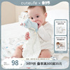 cutelife婴儿安抚巾豆豆绒助眠宝宝玩具可入口毛绒玩偶0-1岁兔年