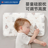 英国evoceler婴儿枕头宝宝1-3-6岁婴幼儿硅胶儿童枕头0-6个月以上
