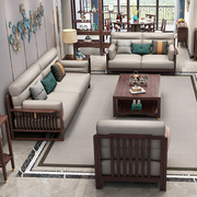 新中式实木沙发组合现代简约客厅小户型家用红橡木质布艺沙发套装