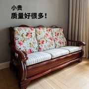 凉椅坐垫带靠背老式木沙发坐垫，靠垫一体加厚不塌屁垫可拆洗通用的
