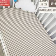 定制水洗棉床笠A类纯棉婴儿床上用品宝宝床罩儿童床垫套床单防滑