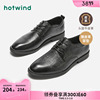 热风男鞋2024年春季男士时尚商务正装皮鞋系带黑色结婚新郎鞋