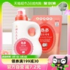 韩国进口保宁婴儿婴幼儿，洗衣液1.5l+1.3l植物，成分宝宝用