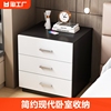 床头柜置物架现代简约卧室家用小型收纳柜床边柜子创意储物柜移动