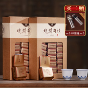 正岩肉桂茶500g袋装武夷岩茶，大红袍茶叶特级浓香型礼盒装马头岩茶