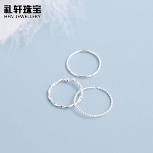 s999纯银戒指女小众设计时尚个性，指环素圈素戒细款开口冷淡风简约