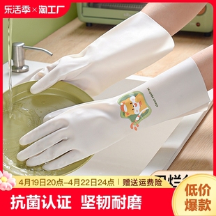丁腈耐用型家用厨房洗碗手套，女家务加绒加厚洗衣服橡胶皮防水清洁