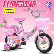儿童自行车2-4-6-8-9岁男女孩童车，12141618寸宝宝脚踏单车